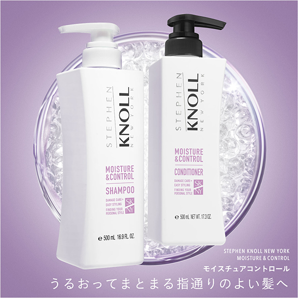 モイスチュアコントロール W トライアル / スティーブンノル