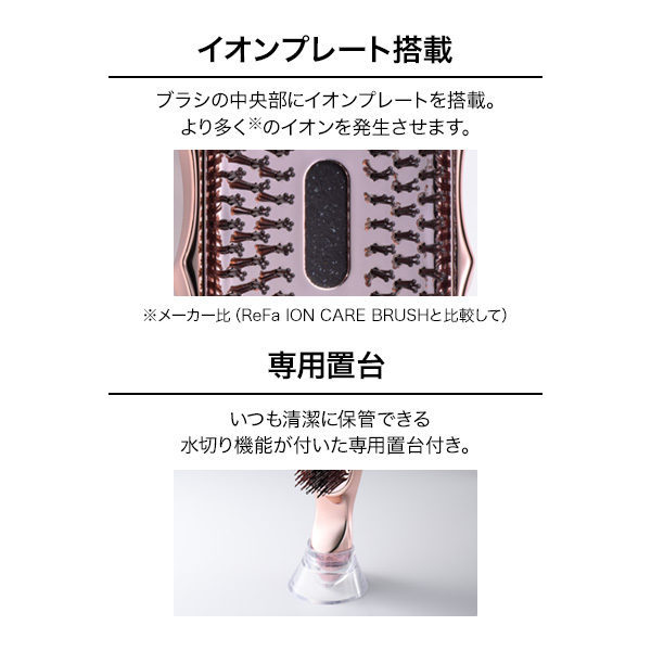 おひとり様2点まで】リファ イオンケアブラシプレミアム / リファ