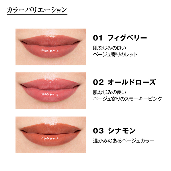 リキッドルージュ ラスティング カラーバーム / 江原道(リキッド