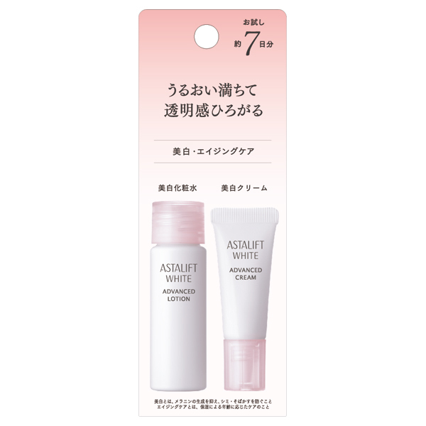 アスタリフト ホワイト トライアルセット / アスタリフト(スキンケア