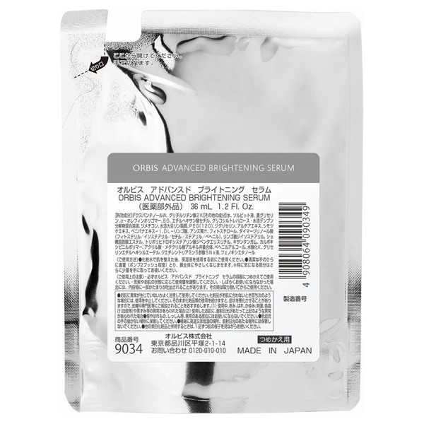 アドバンスド ブライトニング セラム / オルビス(美容液, スキンケア