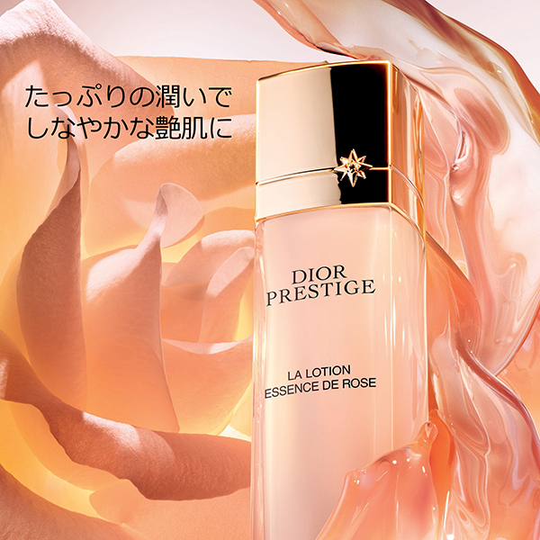 プレステージ ラ ローション エッセンス N / ディオール(化粧液