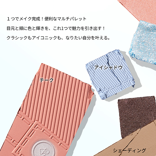 デザイナーアイズ&チークパレット / Perfect Diary(パウダーアイ