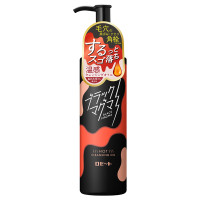 ビューティクリア ブラックスクラブウォッシュ / スイサイ(洗顔