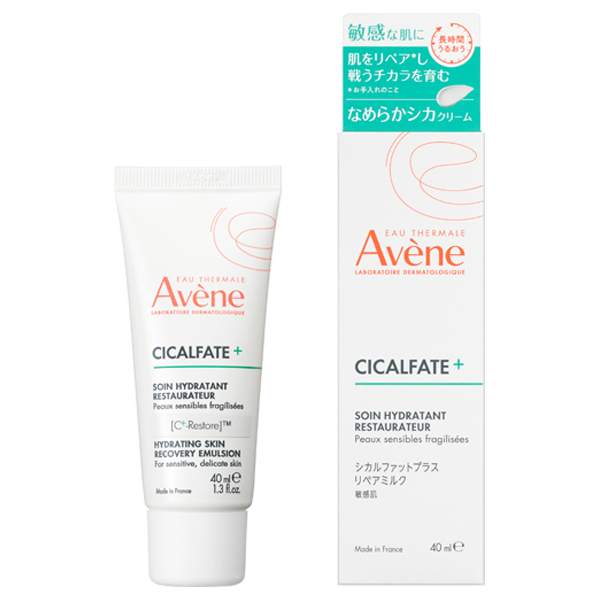 シカルファットプラス リペアミルク / アベンヌ(フェイスクリーム