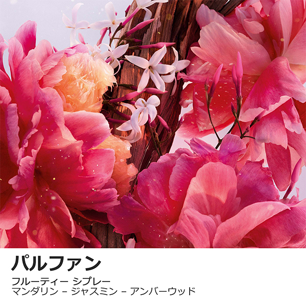 ミス ディオール パルファン ミニ ミス / ディオール(その他香水・ヘア