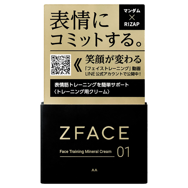 フェイストレーニング ミネラルクリーム / ゼットフェイス(フェイス