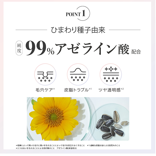 アゼペア デイリーシートマスク / ネイチャーリパブリック(フェイス用