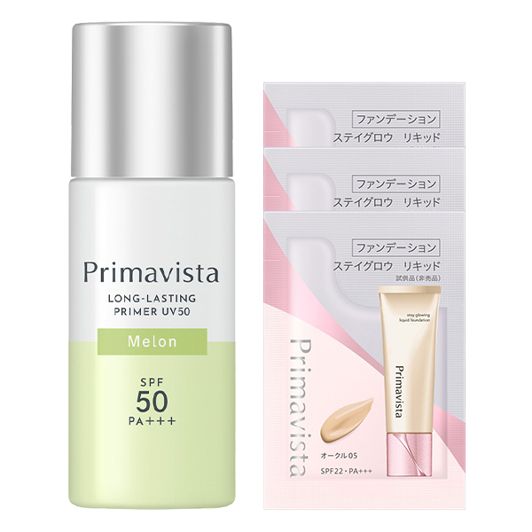 スキンプロテクトベース 皮脂くずれ防止 UV50メロンセット