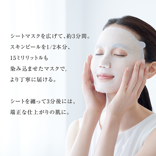 タカミスキンピールマスク / タカミ(フェイス用シートパック・マスク
