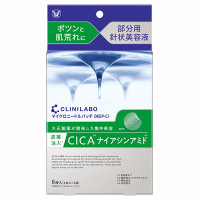 IC.U HA マイクロパッチEX / IC. U(目元用シートパック・マスク