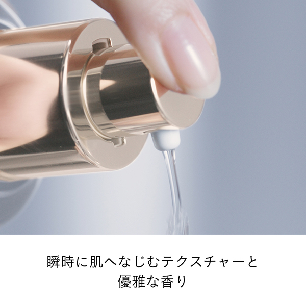 ローションエサンシエルC / クレ・ド・ポー ボーテ(化粧水, スキンケア