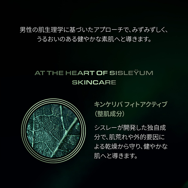 シスレイオム コンフォート クリーム / シスレー(フェイスクリーム