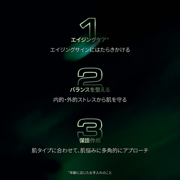 シスレイオム マティファイング ジェル クリーム / シスレー(フェイス