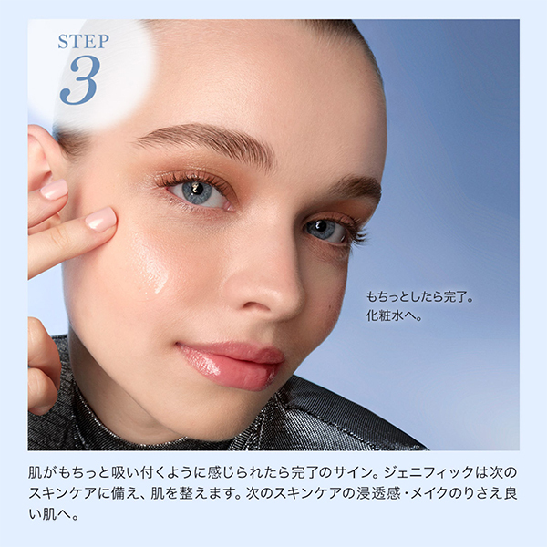 お1人様一点限り】ジェニフィック 美容液 トライアルセット / ランコム