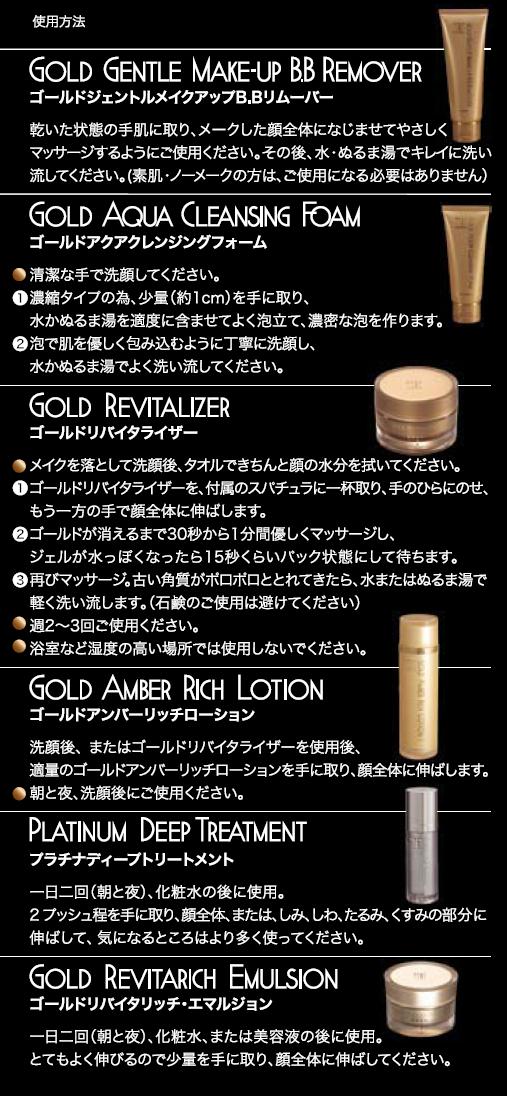 プラチナディープトリートメント - コスメ・プラウド