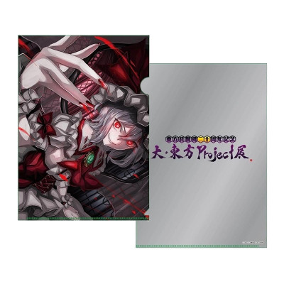 フランドール・羽々斬・クリアファイル「大・東方Project展」 [東方