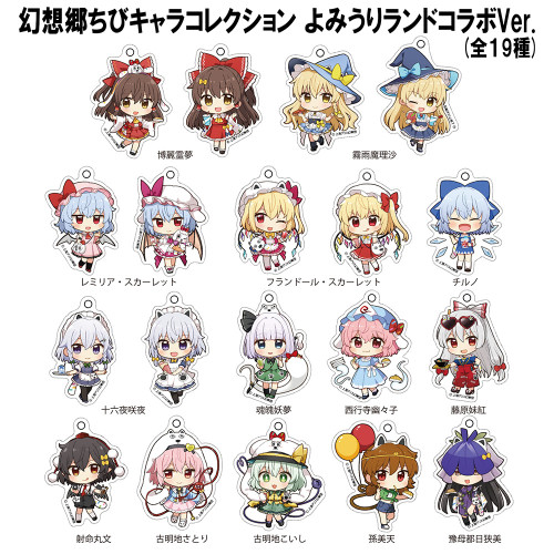 ☆限定☆東方Project×よみうりランド2025 トレーディング缶バッジ