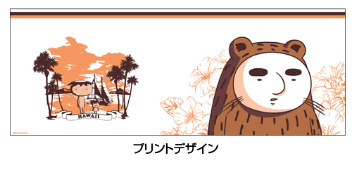 かわうそ君マグカップ [伝染るんです。] | キャラクター公式グッズ