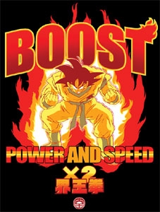 界王拳 Tシャツ [ドラゴンボールZ] | キャラクター公式グッズ