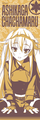 足利茶々丸手ぬぐい [装甲悪鬼村正] | 二次元キャラクター公式グッズ