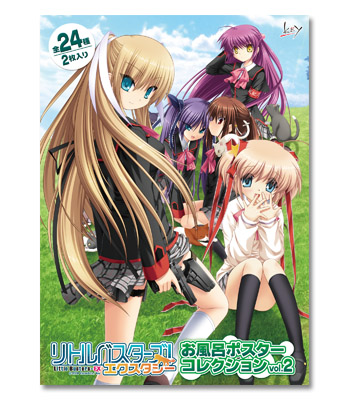 リトルバスターズ！エクスタシー お風呂ポスターコレクションvol.2/1