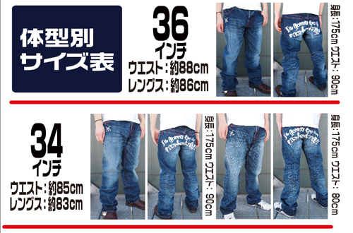 麦わら海賊団ジーンズ [ワンピース] | キャラクター公式グッズ