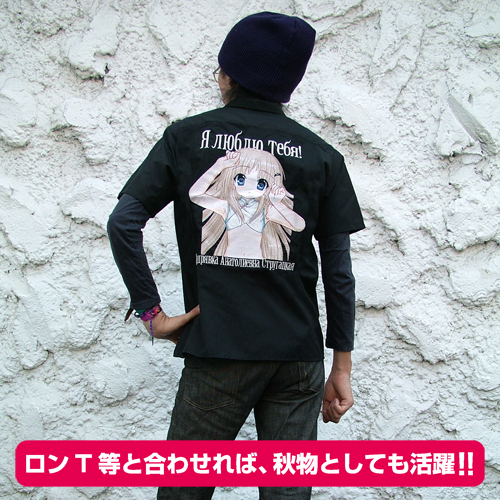 ☆限定☆クドリャフカ刺繍ワークシャツ [リトルバスターズ