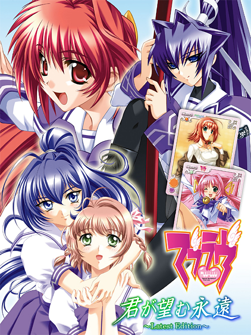 ChaosTCG エクストラブースター OS：アージュ 1.00 [マブラヴ] | 公式