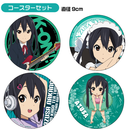 ☆限定☆AZU Lifeセット [けいおん！！] | 二次元キャラクター公式