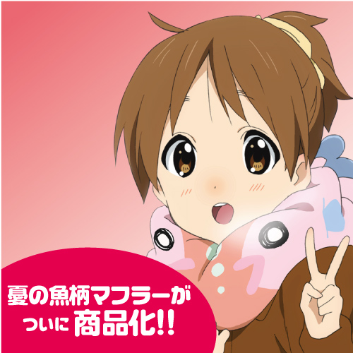 ☆限定☆憂マフラー [けいおん！] | 公式キャラクターグッズ販売のジー