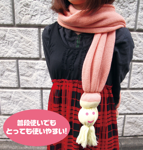 ☆TBSishop限定☆唯マフラー [けいおん！！] | 公式キャラクターグッズ