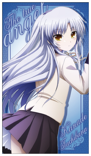 かなでビッグタオル [Angel Beats!] | 二次元キャラクター公式グッズ