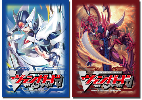 ブシロードスリーブコレクション ミニ カードファイト!! ヴァンガード