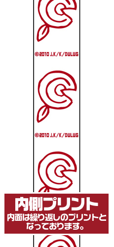 シロストラップ [デッドマン・ワンダーランド] | 公式キャラクター