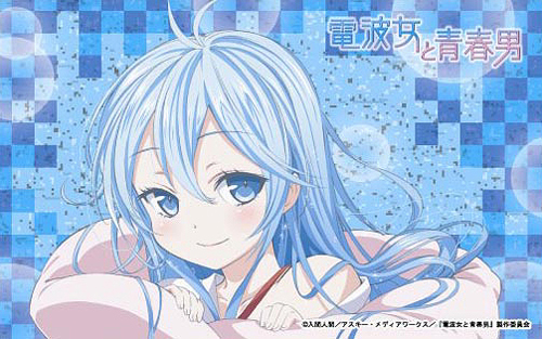 電波女と青春男 テレホンカード 藤和エリオ [電波女と青春男] | 公式