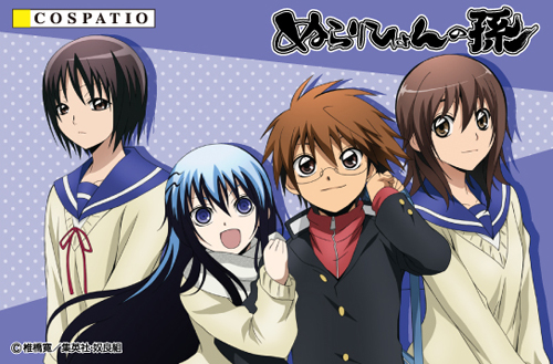 雪女コスチュームセット [ぬらりひょんの孫] | 公式キャラクターグッズ