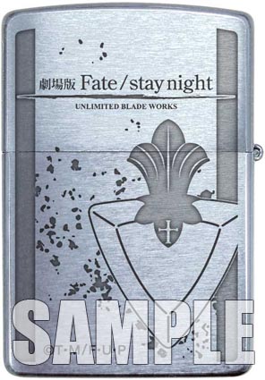 劇場版Fate / stay night UNLIMITED BLADE WORKS ZIPPOライター お