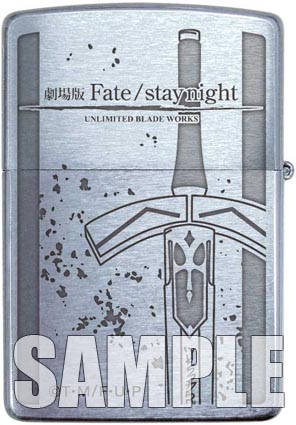 劇場版Fate / stay night UNLIMITED BLADE WORKS ZIPPOライター お