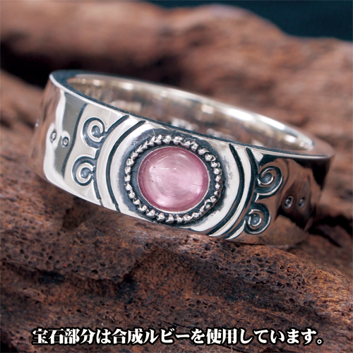 鹿目まどかソウルジェムシルバーリング [魔法少女まどか☆マギカ