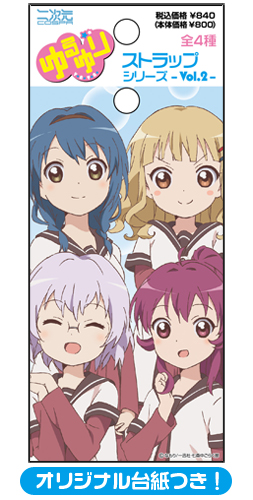 池田千歳ストラップ [ゆるゆり] | 公式キャラクターグッズ販売のジー