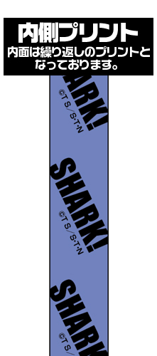 シャーク ストラップ [遊☆戯☆王ZEXAL] | キャラクター公式グッズ