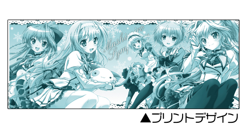 ましろ色シンフォニーフタつきマグカップ [ましろ色シンフォニー