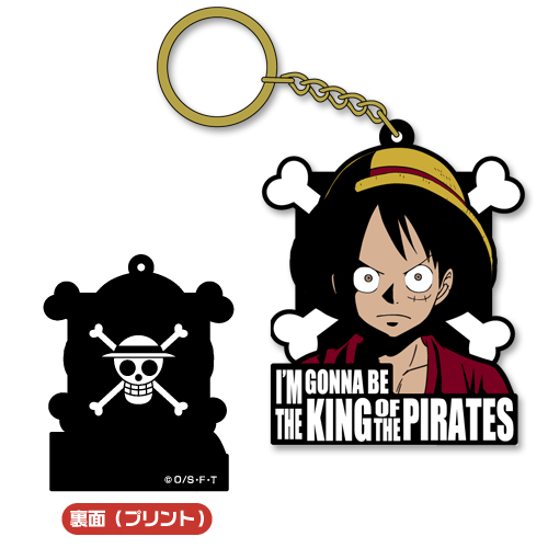新世界編ルフィラバーキーホルダー [ワンピース] | キャラクター公式