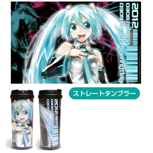 ミクの日大感謝祭グッズセット [ミクの日大感謝祭] | キャラクター公式