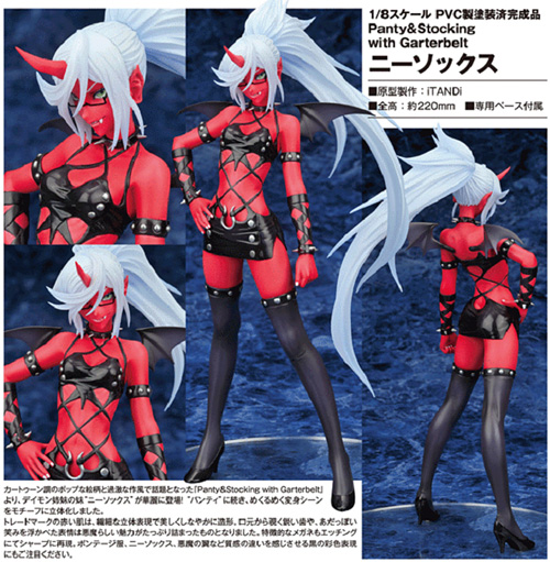 1/8 PVC製塗装済み完成品 Panty＆Stocking with Garterbelt