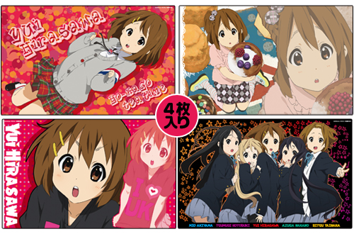 平沢唯 耐水ミニポスター4枚セット [映画「けいおん！」] | 二次元