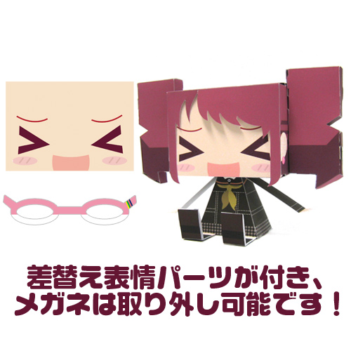 グラフィグ124 久慈川 りせ [TVアニメ「ペルソナ4」] | キャラクター