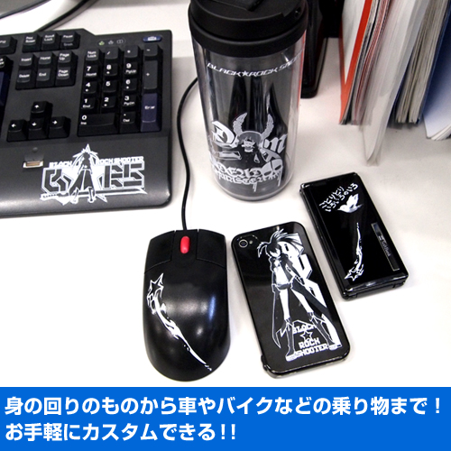 BRSカスタムステッカー [ブラック☆ロックシューター] | 公式