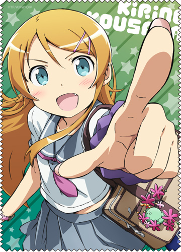 高坂桐乃クリーナークロス [俺の妹がこんなに可愛いわけがない] | 二